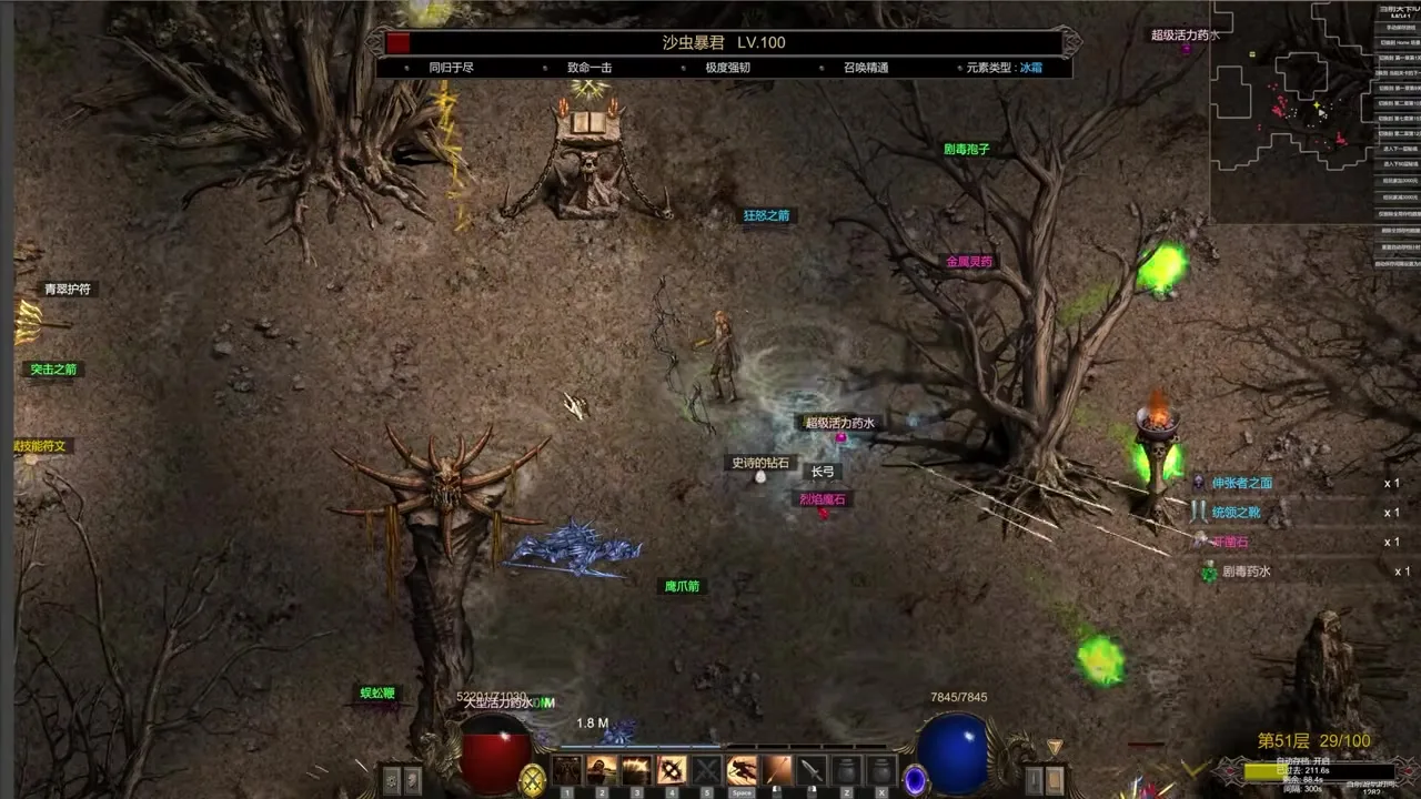 Endgame difficulty / Greater Rift pacing still from launch footage
